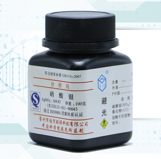 專業(yè)回收硝酸銀，貴金屬再生讓價(jià)值翻倍！