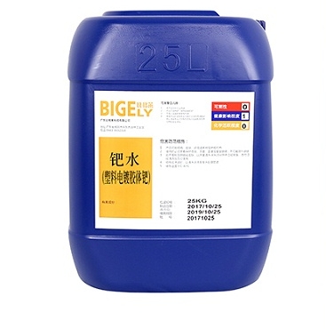 鈀活化液是什么？鈀活化液回收多少錢一克？
