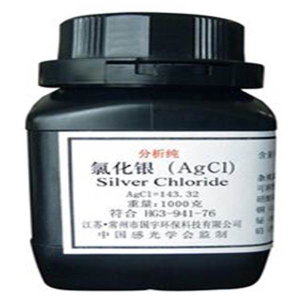 銀漿回收，氯化銀的特點與用途，廢舊氯化銀如何處理？