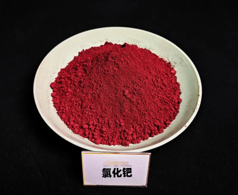 氯化鈀回收行情看漲，把握漲價(jià)紅利