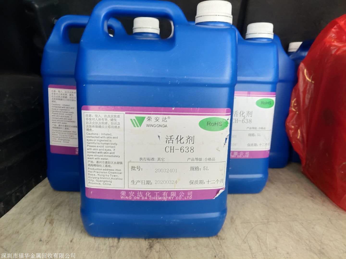含鈀廢水：被忽視的寶藏，提煉價(jià)值巨大