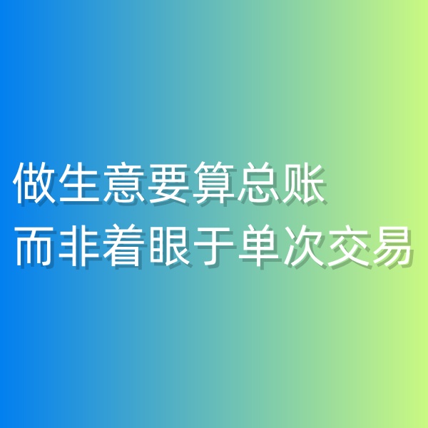 鈀碳回收，做鈀碳回收生意要算總賬而非著眼于單次交易