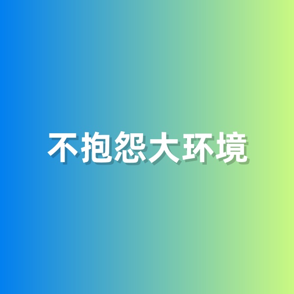 鈀碳回收，做個(gè)不抱怨大環(huán)境的鈀碳回收商人