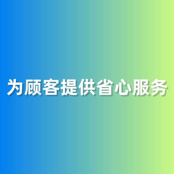 鈀碳回收，為鈀碳回收顧客提供省心服務(wù)