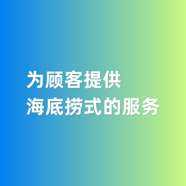 鈀碳回收，為鈀碳回收顧客提供海底撈式的服務(wù)