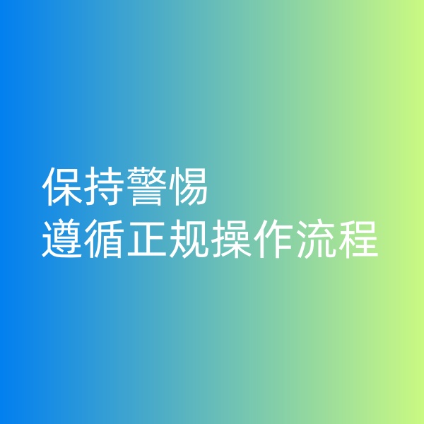 鈀碳回收，交易的時(shí)候保持警惕和遵循正規(guī)流程是至關(guān)重要的