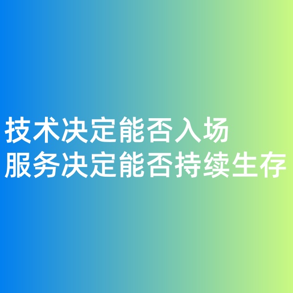 鈀碳回收,技術(shù)決定能否入場(chǎng)，服務(wù)決定能否持續(xù)生存