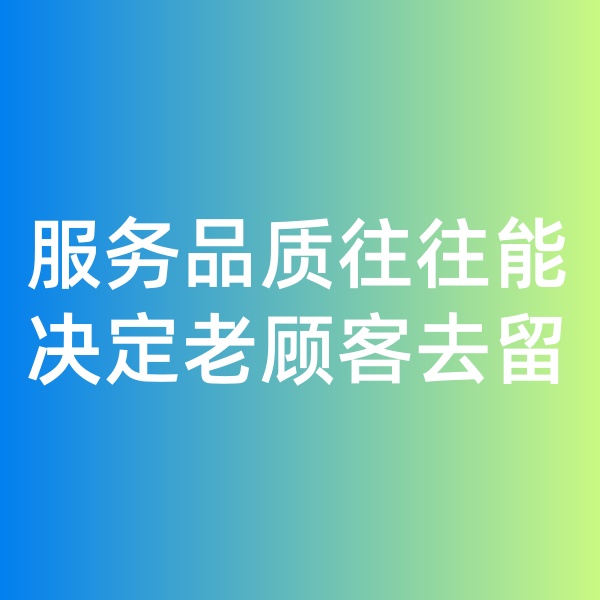 鈀碳回收，服務(wù)品質(zhì)往往能決定老顧客去留